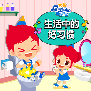 无节操俱乐部第一季未删减
