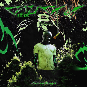 无节操俱乐部第一季未删减
