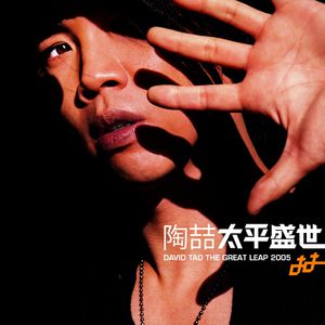 无节操俱乐部第一季未删减
