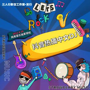 无节操俱乐部第一季未删减
