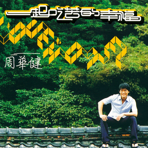 无节操俱乐部第一季未删减
